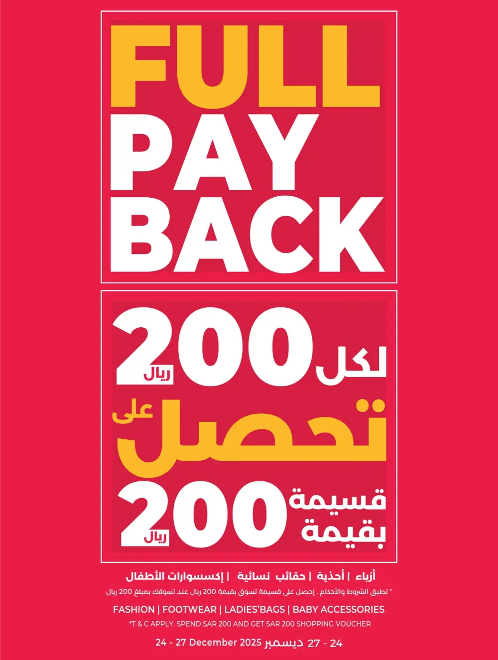 Best of 2025 Tech & Home Deals