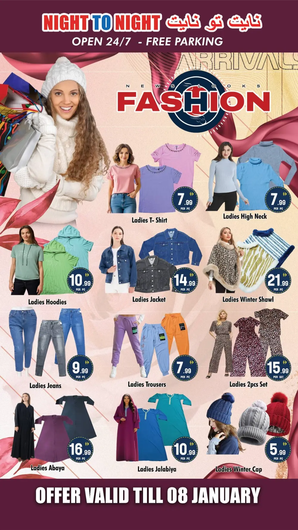 Unbeatable New Year Deals!