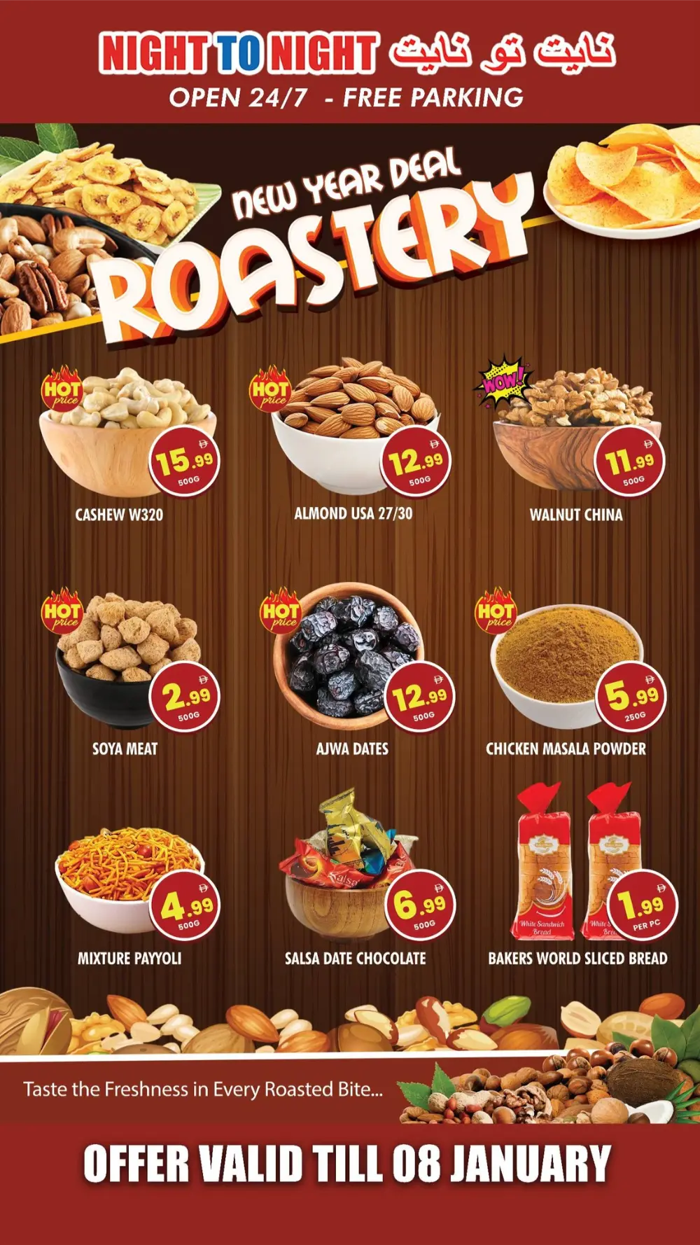 Unbeatable New Year Deals!