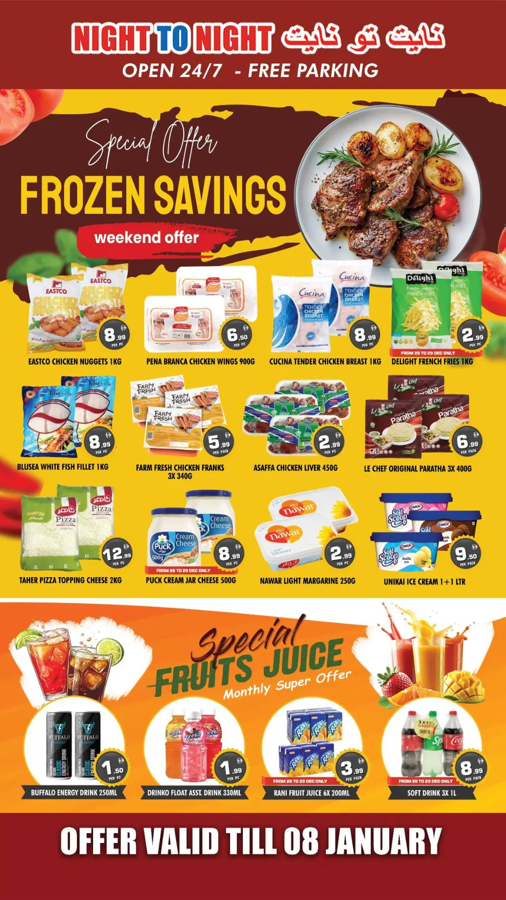 Unbeatable New Year Deals!