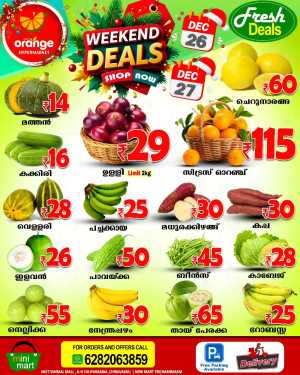 Fresh Deals In Orange Hypermarket Kannur