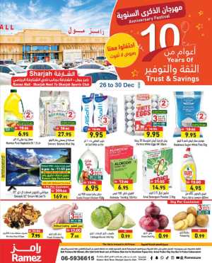 10th Anniversary Savings! In Ramez Sharjah / Ajman