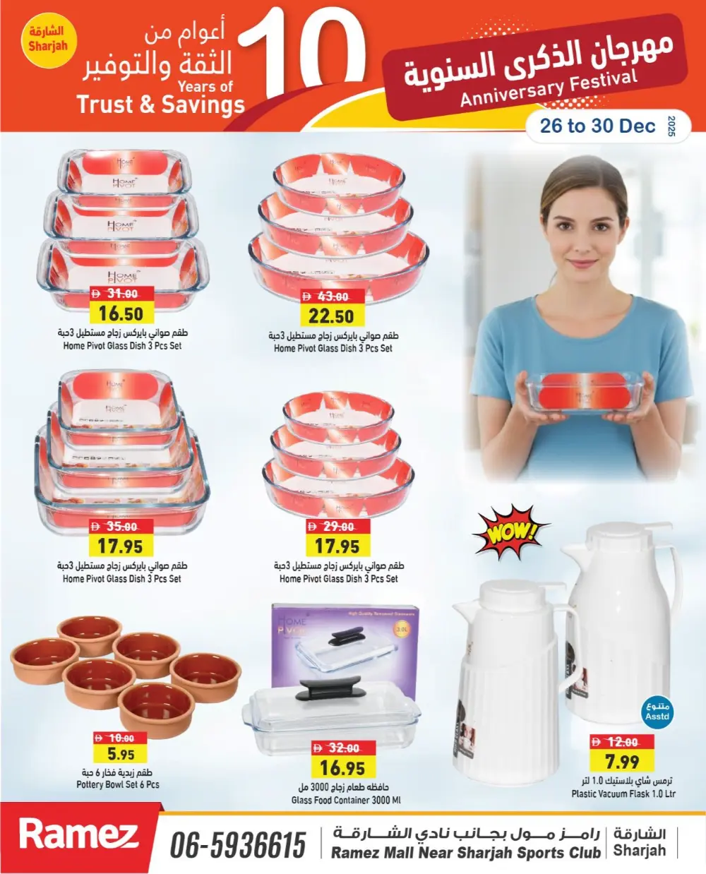 10th Anniversary Savings!