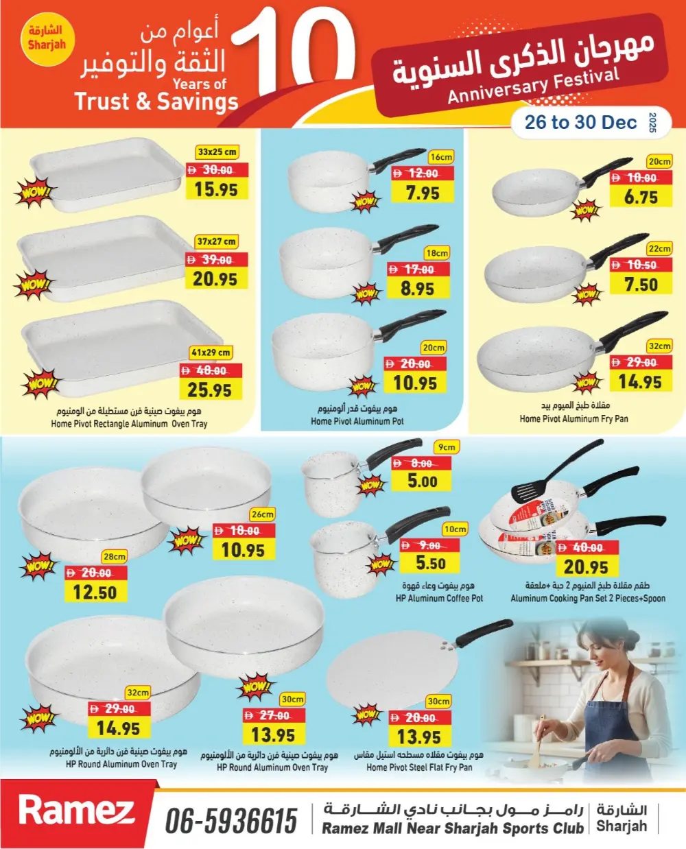 10th Anniversary Savings!