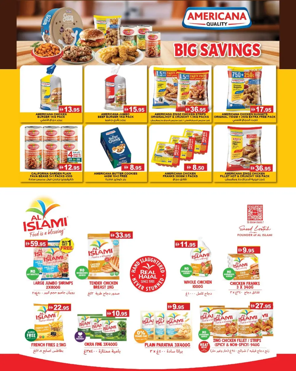 2025 Year-End Offers!