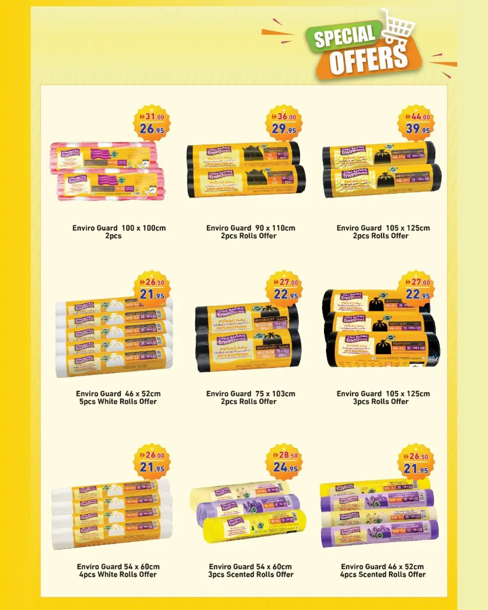 2025 Year-End Offers!