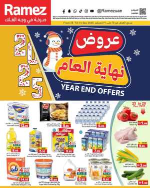 2025 Year-End Offers! In Ramez Abu Dhabi,Sharjah / Ajman,Ras al Khaimah