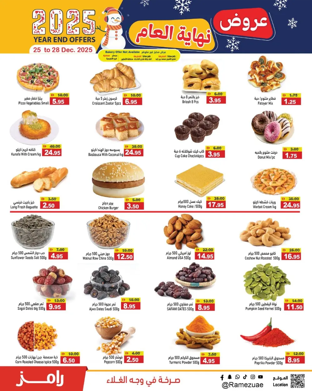 2025 Year-End Offers!