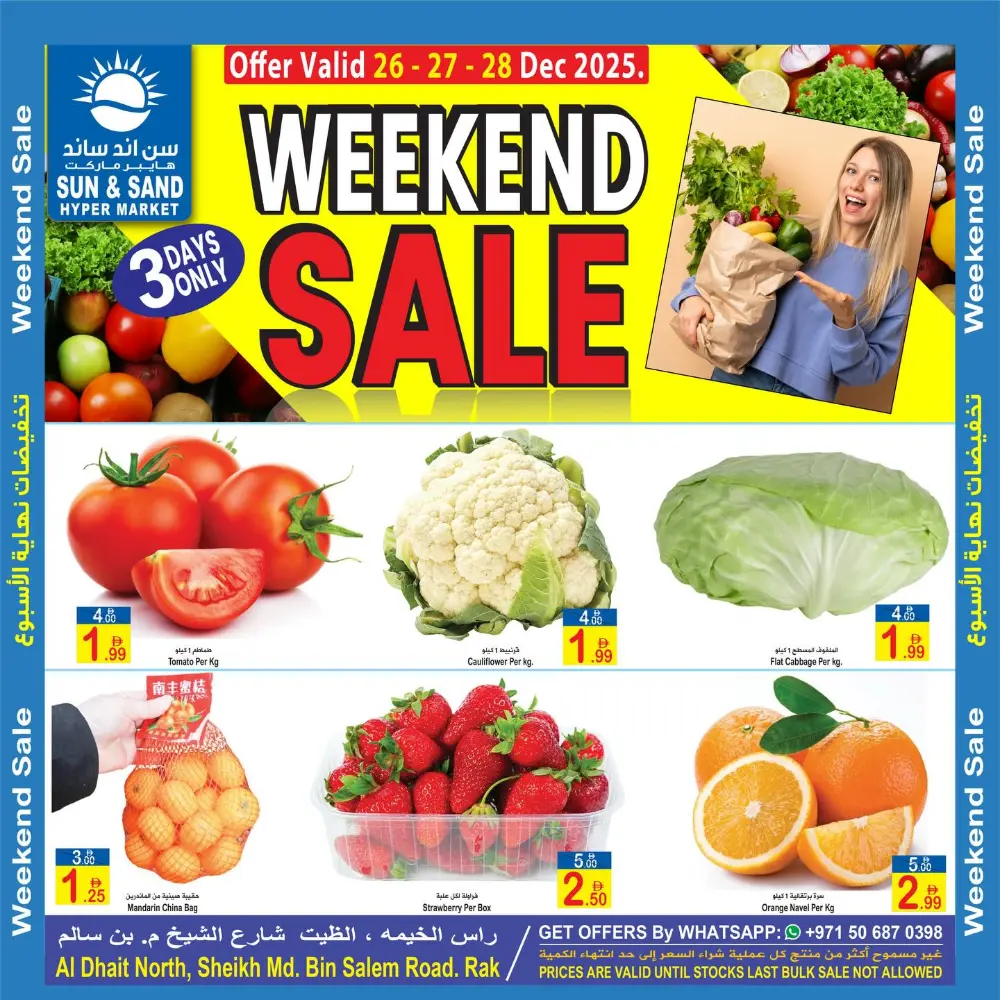 Weekend Sale