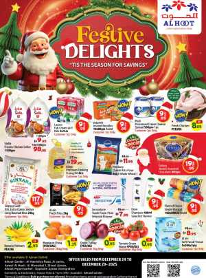 Festive Delights & Mega Savings! In Al Hooth Center Sharjah / Ajman