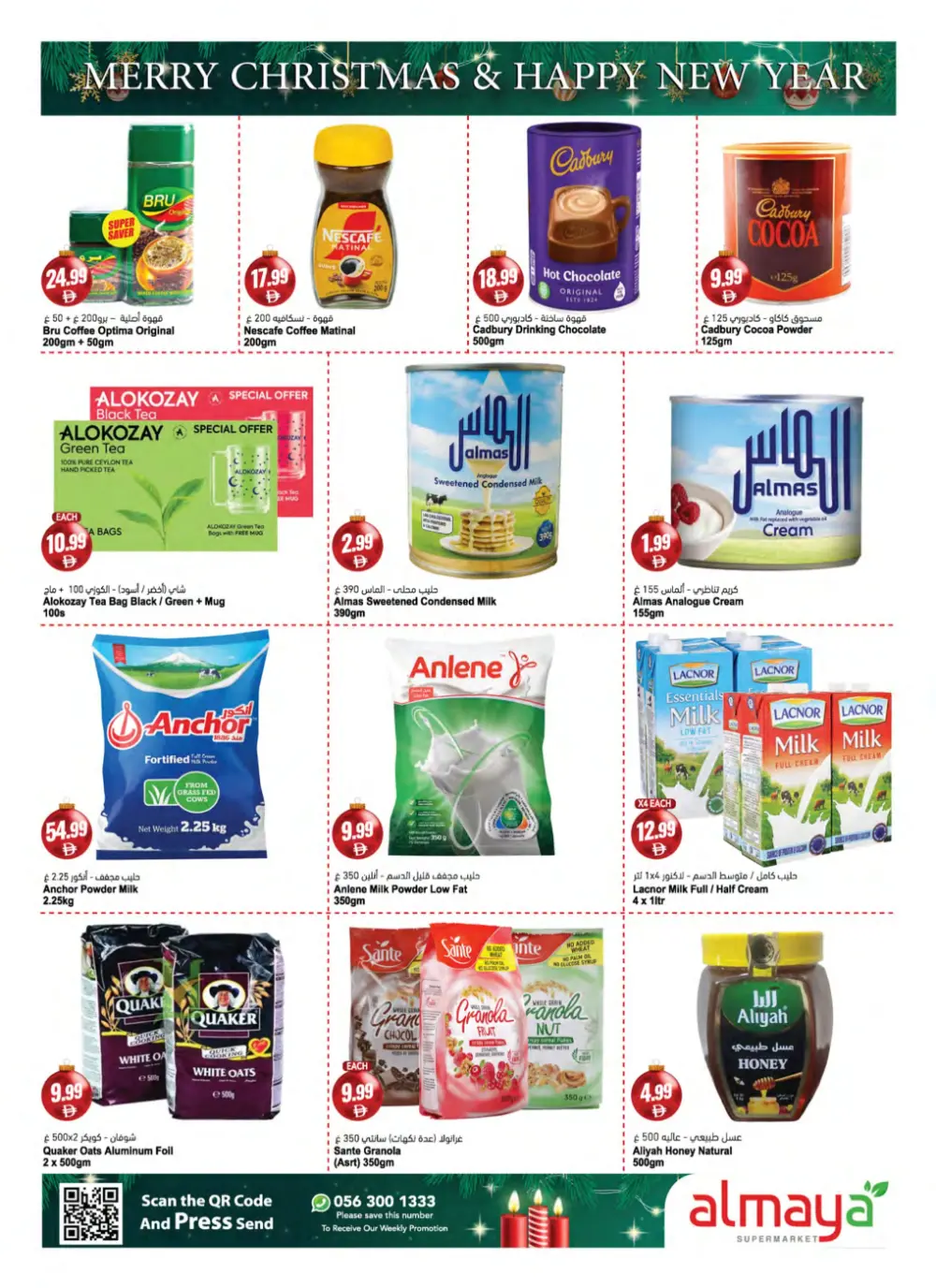 Christmas & New Year Grocery Deals