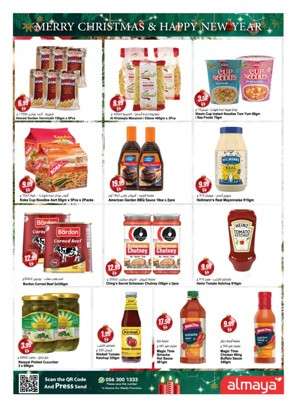 Christmas & New Year Grocery Deals