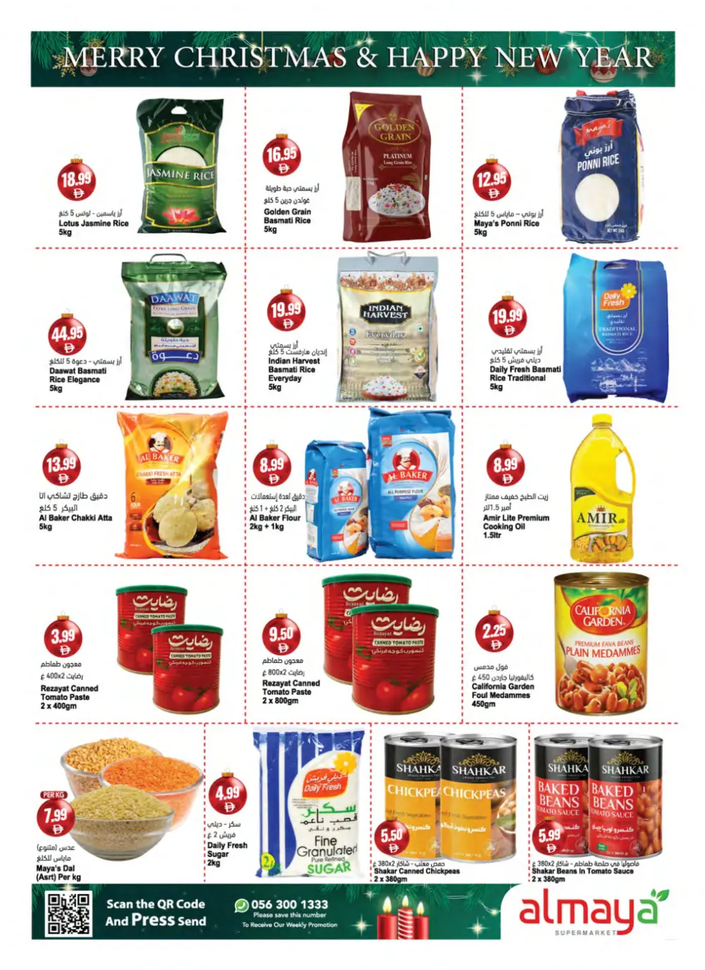 Christmas & New Year Grocery Deals