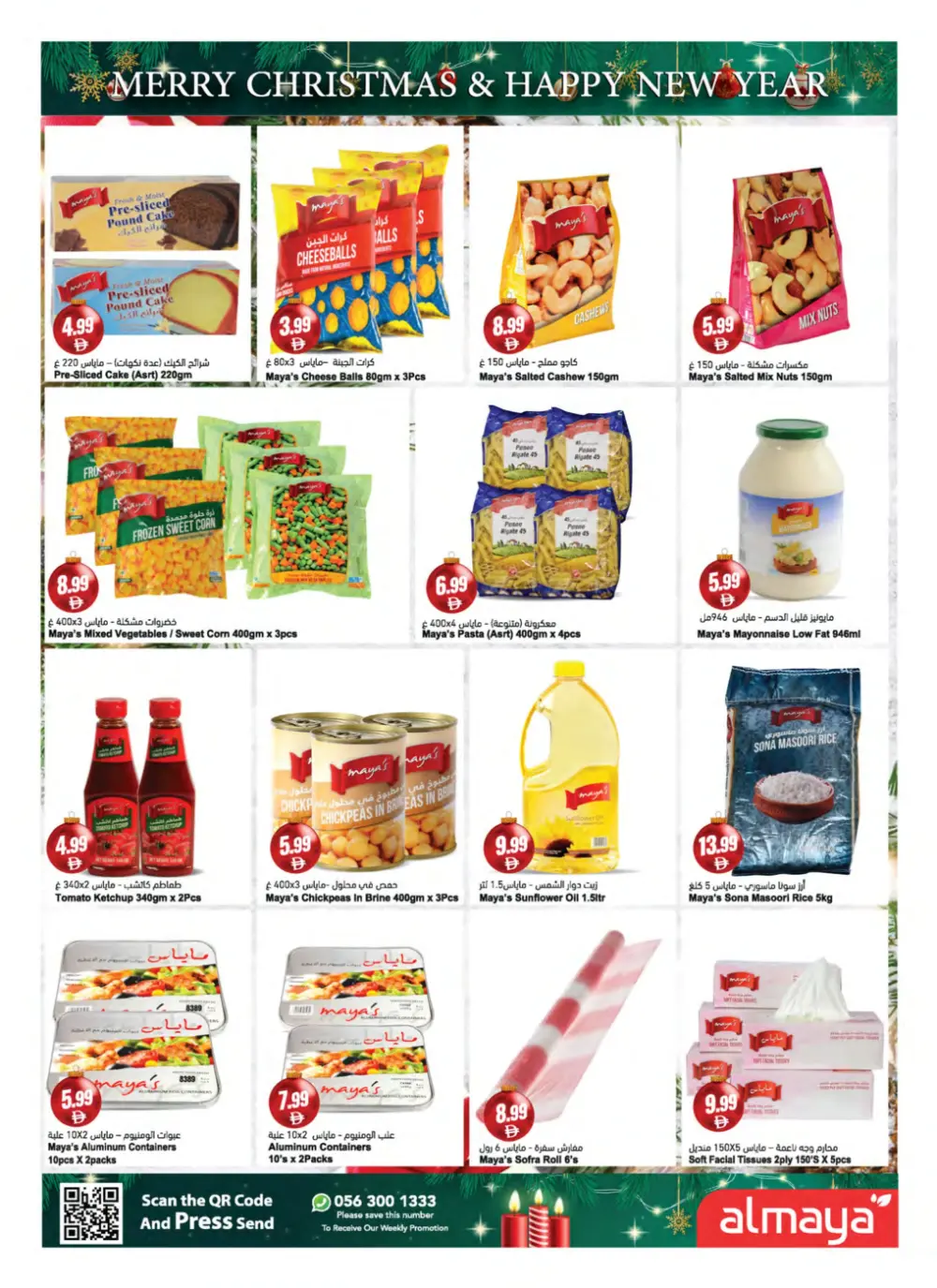 Christmas & New Year Grocery Deals