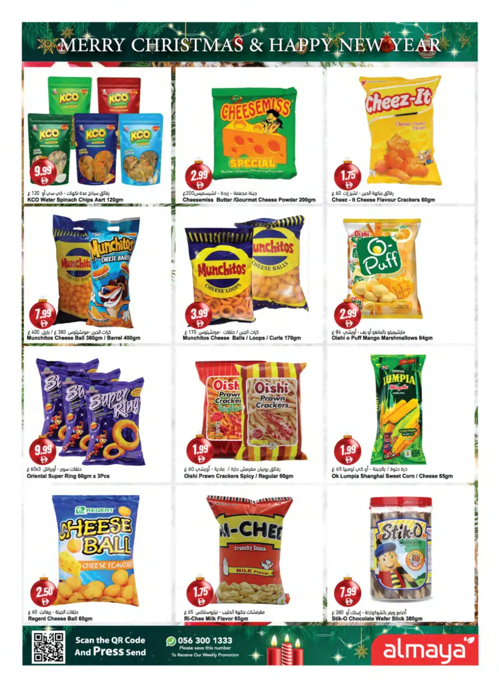 Christmas & New Year Grocery Deals