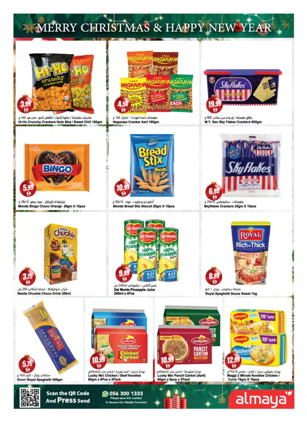 Christmas & New Year Grocery Deals