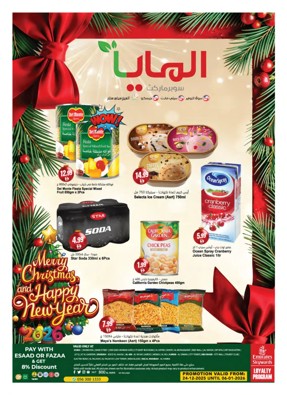 Christmas & New Year Grocery Deals