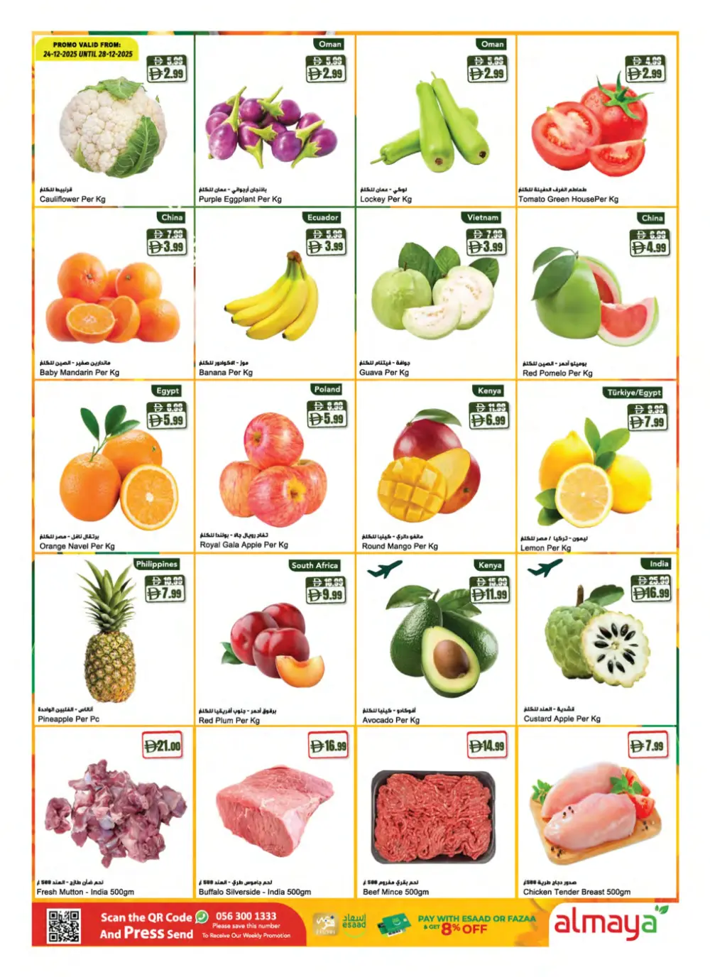 Christmas & New Year Grocery Deals