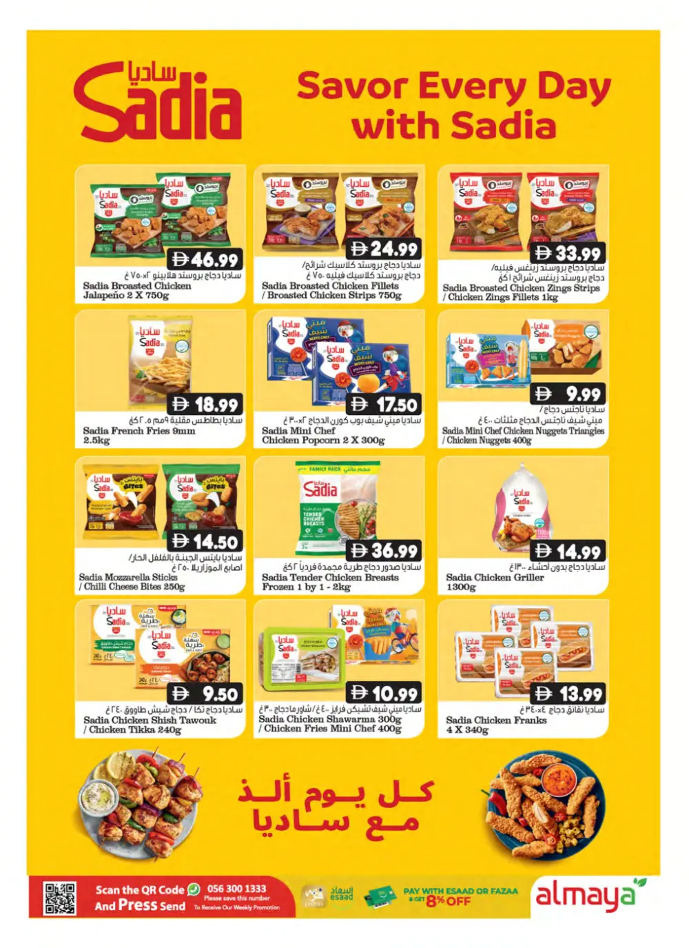 Christmas & New Year Grocery Deals