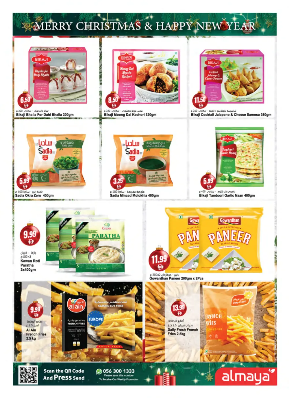 Christmas & New Year Grocery Deals