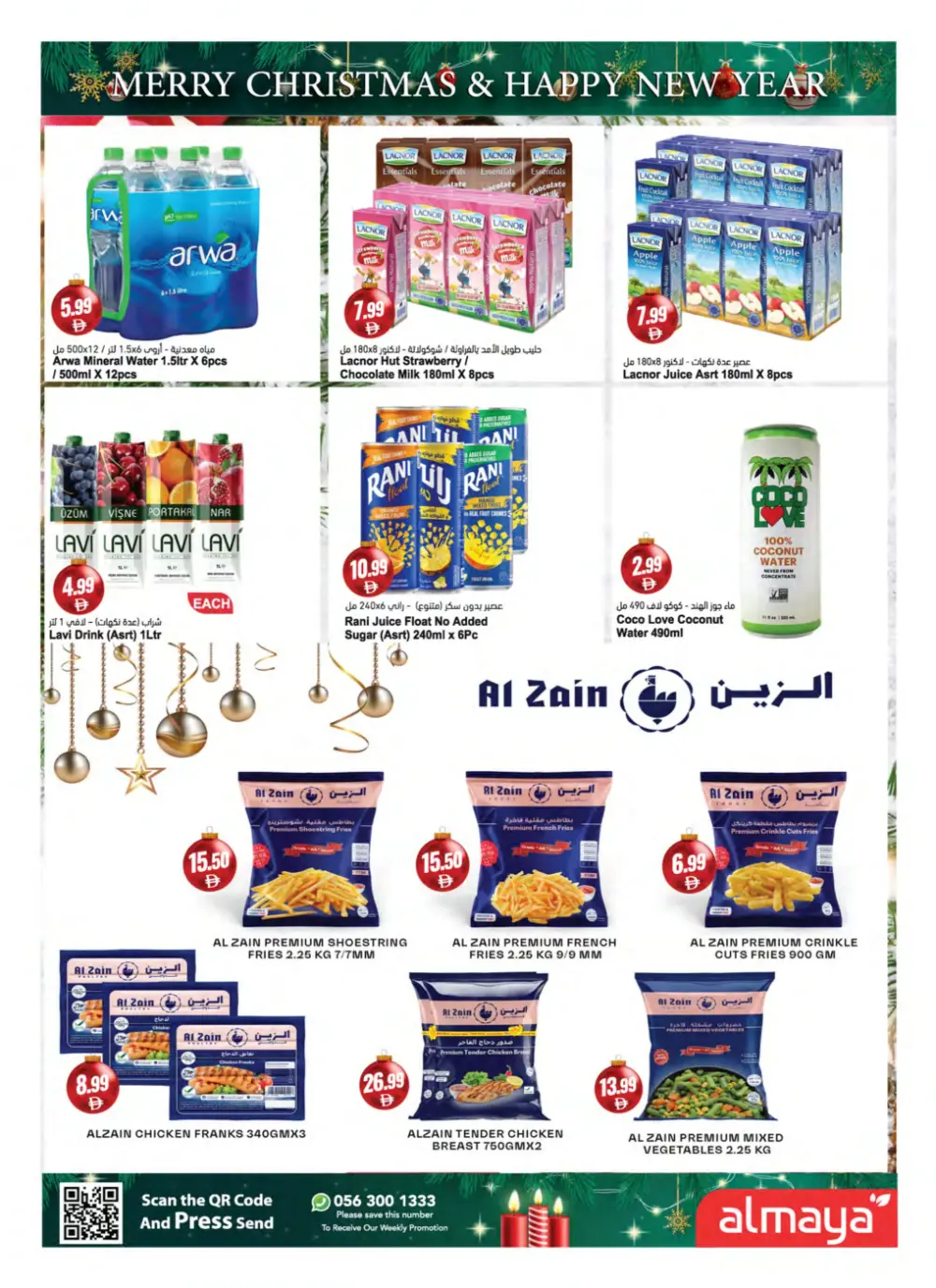 Christmas & New Year Grocery Deals