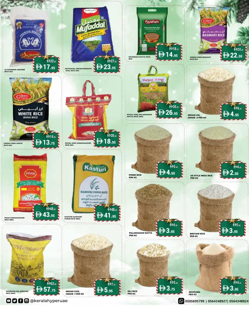 Festive Grocery & X-Mass Sale Deals