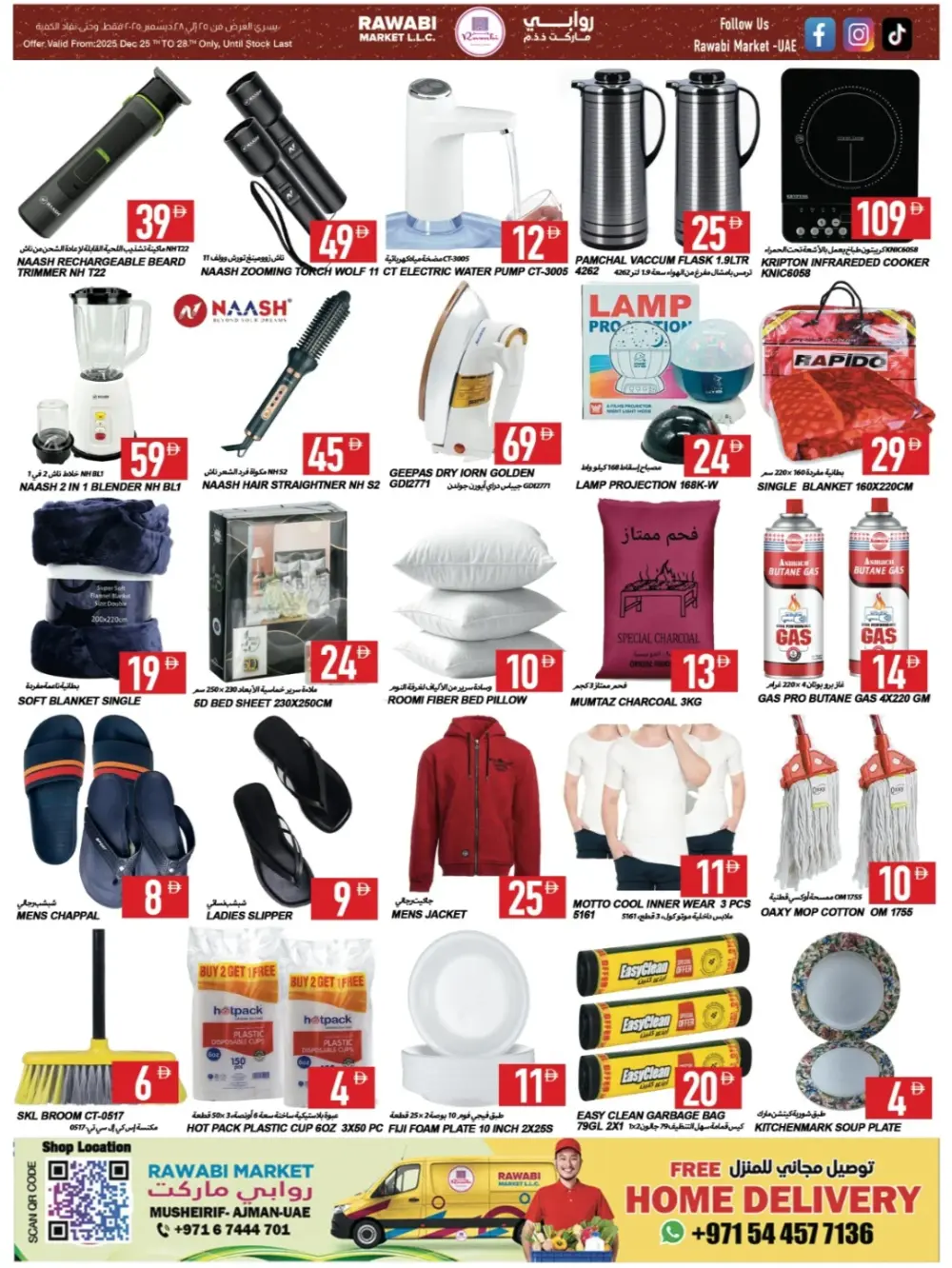 Month-End and Seasonal Grocery Savings