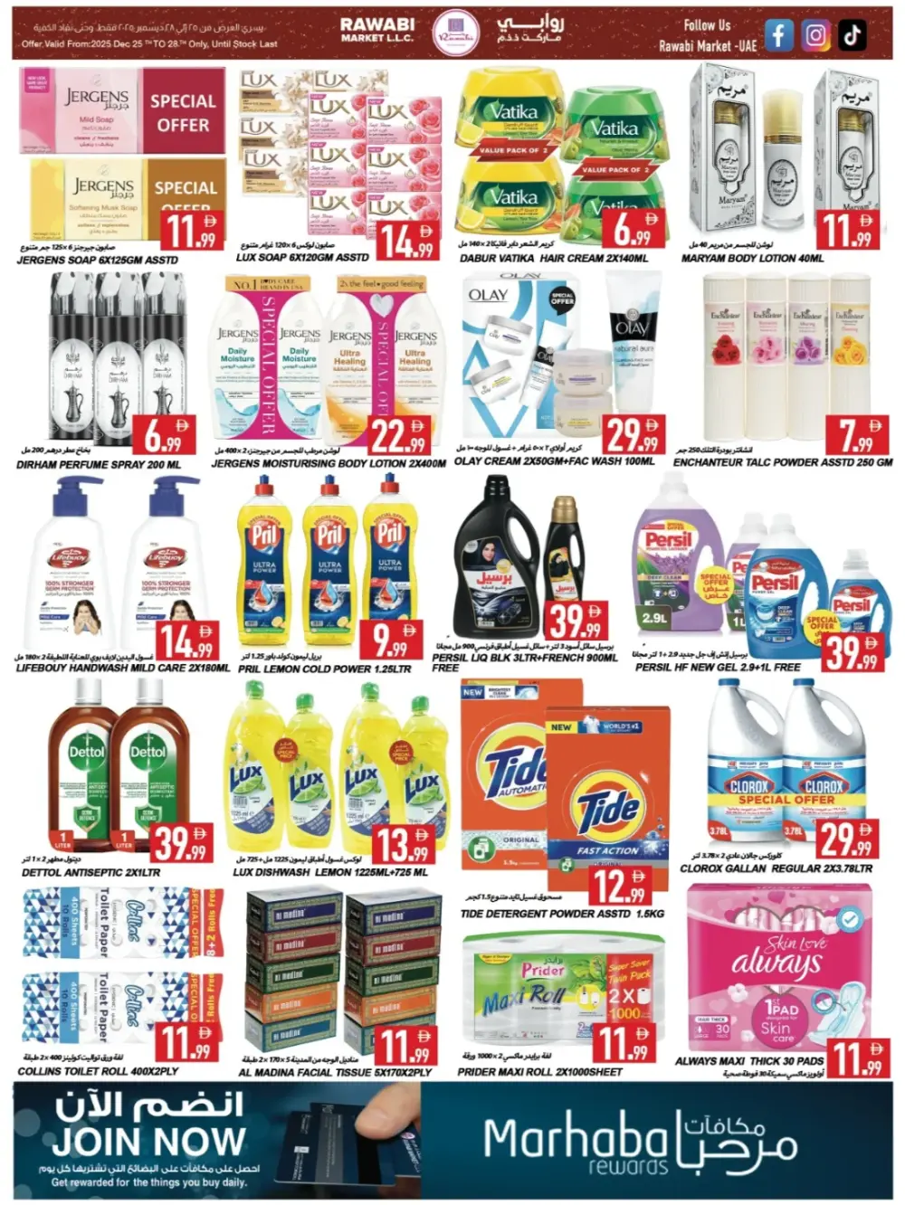 Month-End and Seasonal Grocery Savings