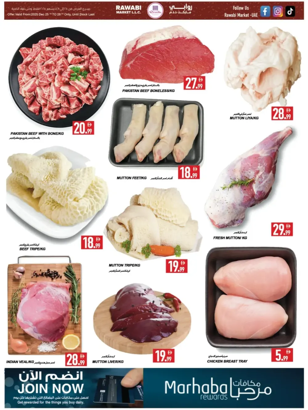 Month-End and Seasonal Grocery Savings