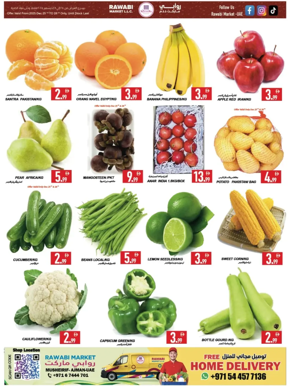 Month-End and Seasonal Grocery Savings