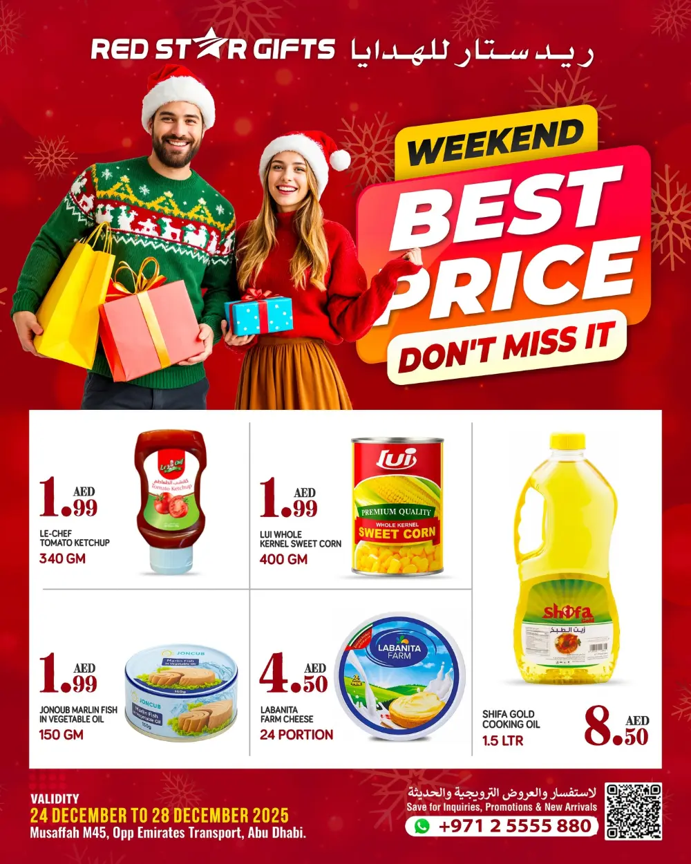 Weekend Best Price Shopping Deals