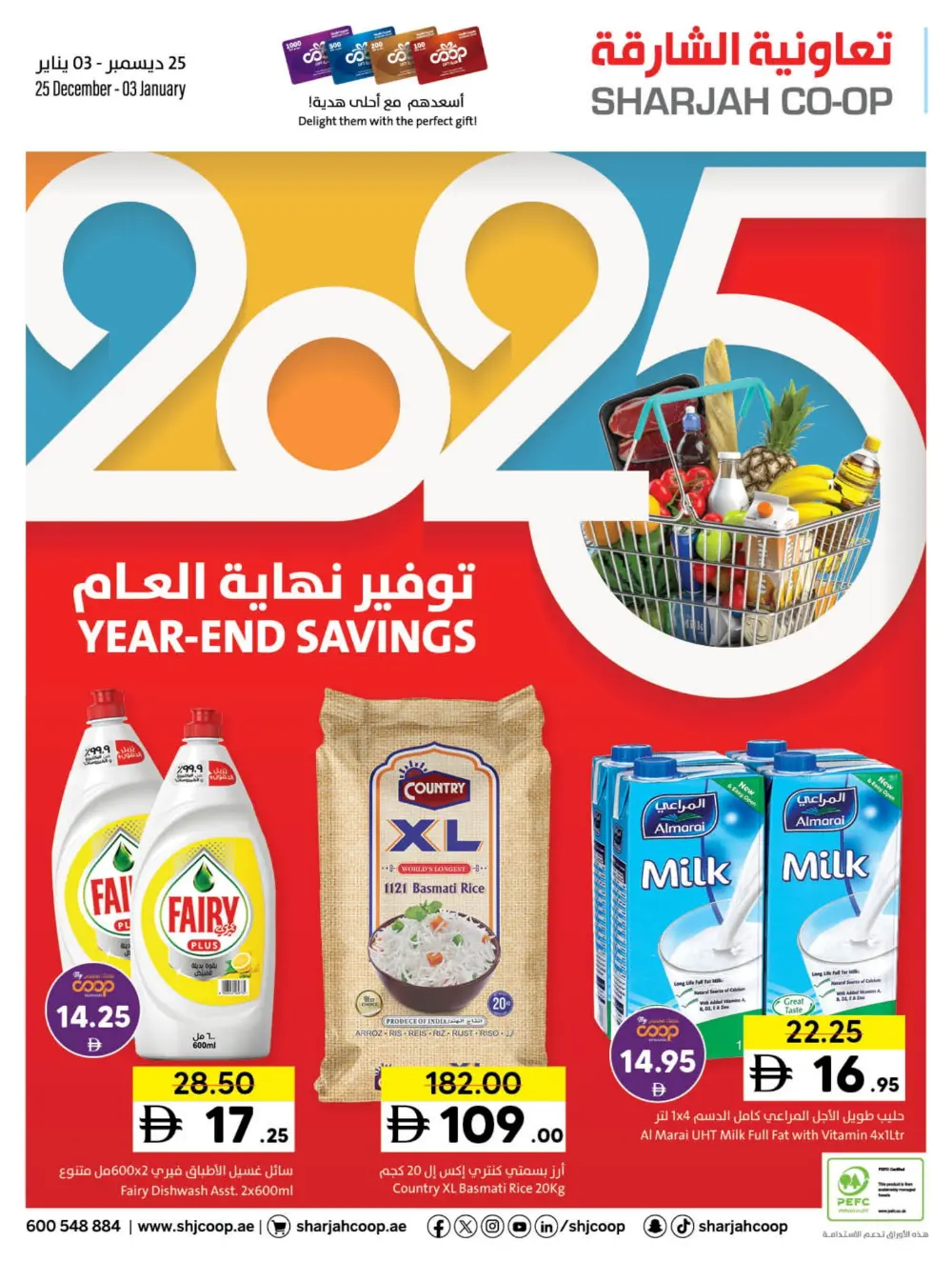 2025 Year-End Savings
