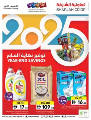 2025 Year-End Savings In Sharjah Coop Sharjah / Ajman