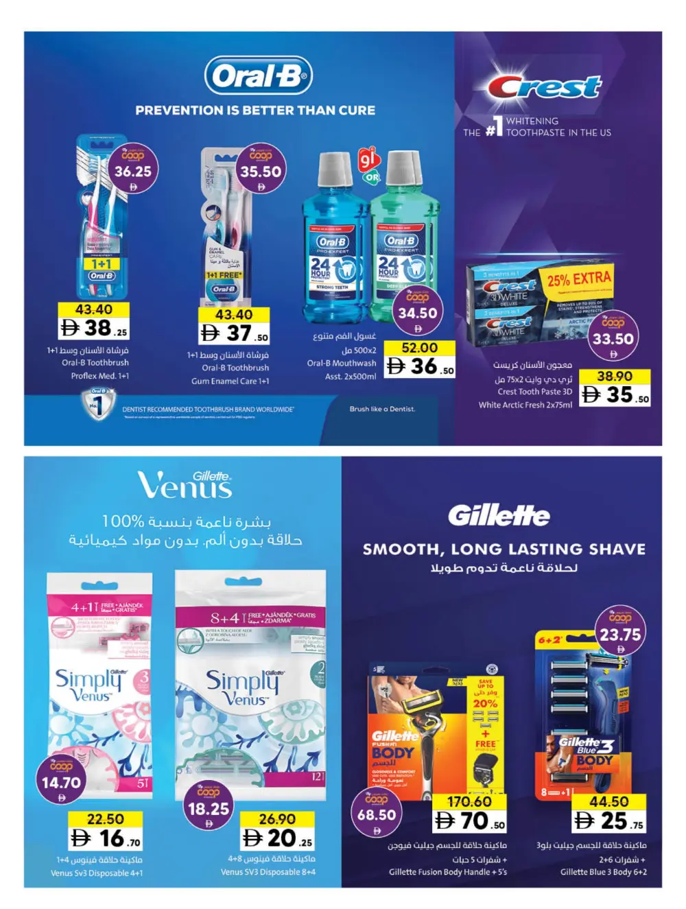 2025 Year-End Savings