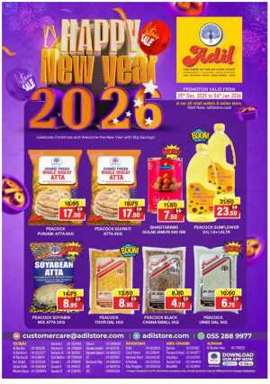 2026 New Year Deals In Al Adil Supermarket Dubai,Abu Dhabi,Sharjah / Ajman