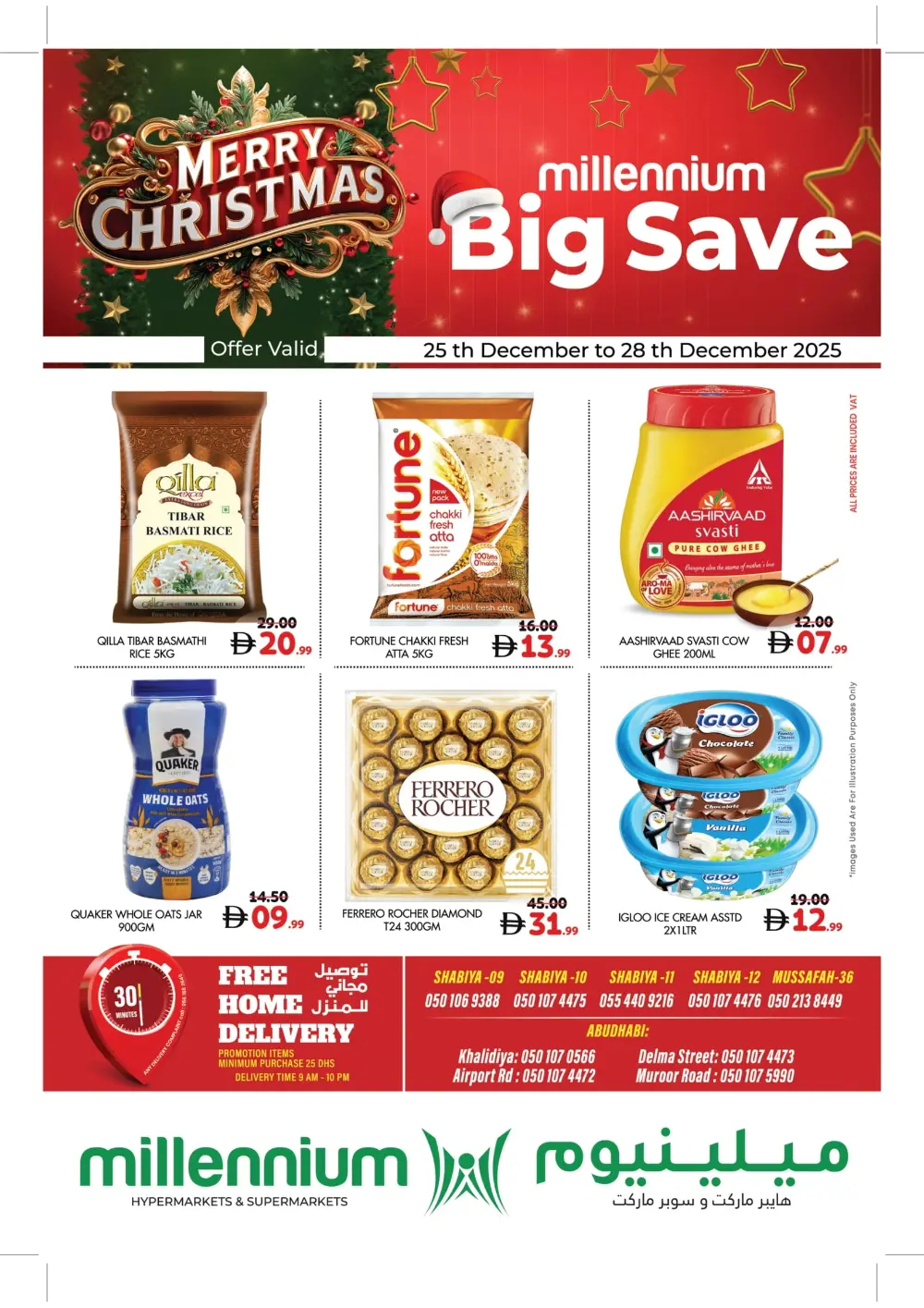 Exclusive Christmas Big Save
