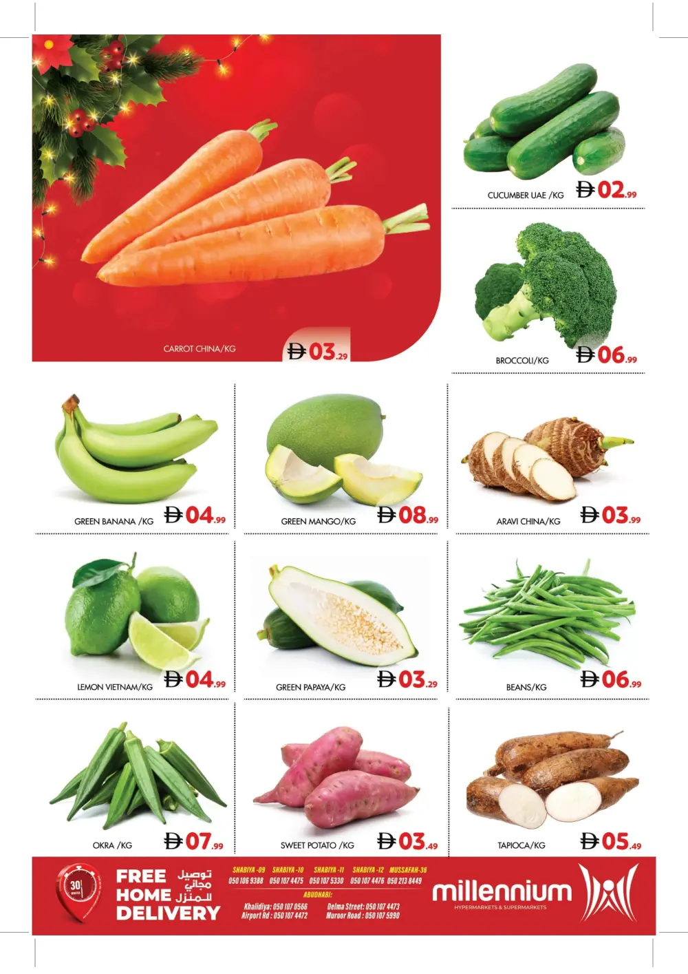 Exclusive Christmas Big Save