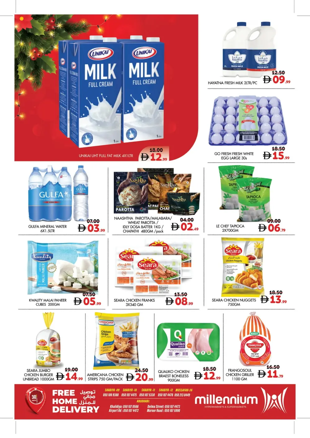 Exclusive Christmas Big Save