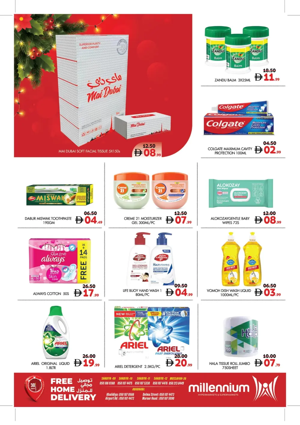 Exclusive Christmas Big Save