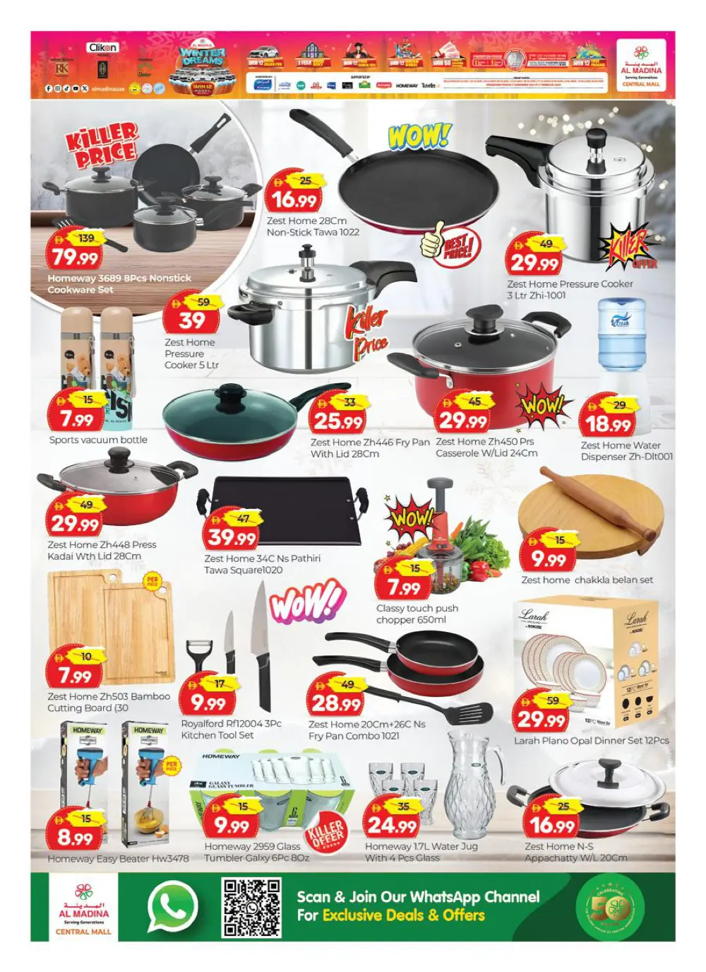 Year-End Mega Savings