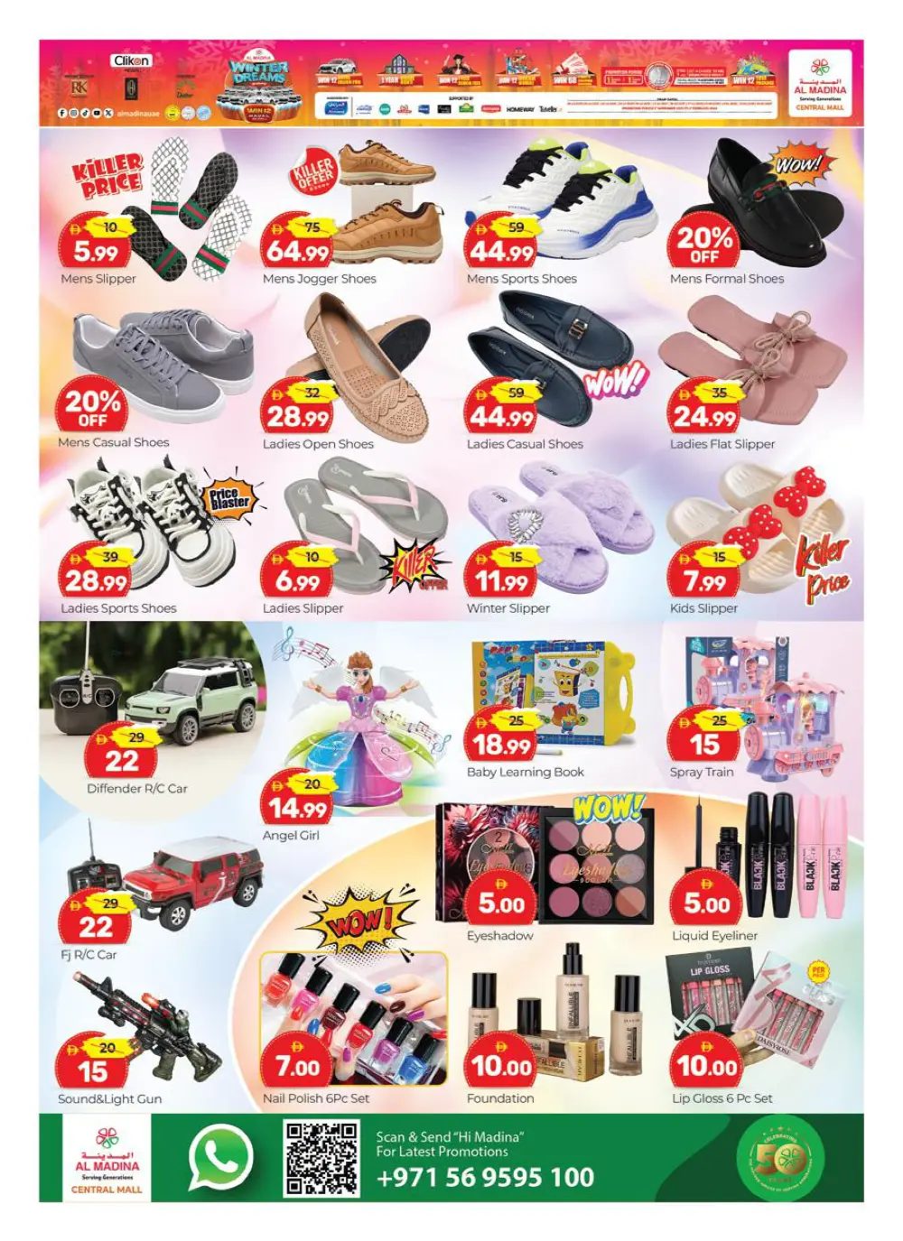 Year-End Mega Savings