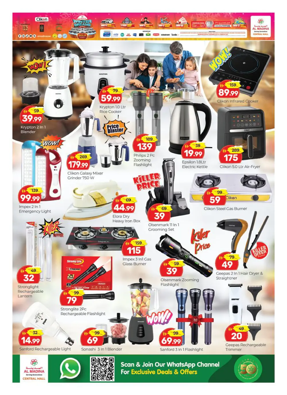 Year-End Mega Savings
