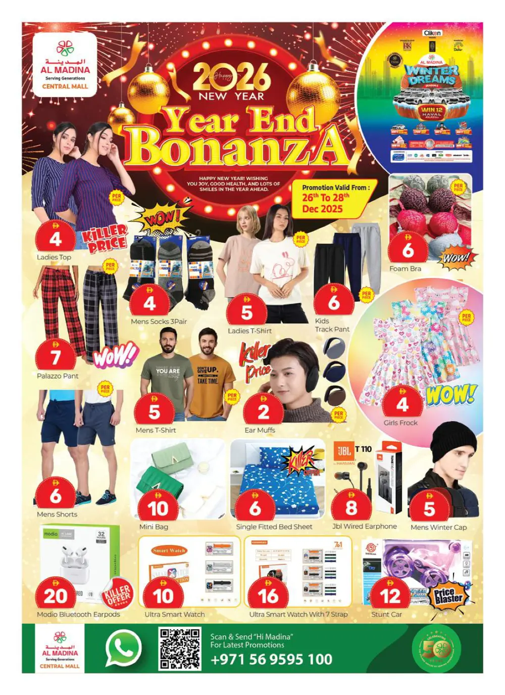 Year-End Mega Savings