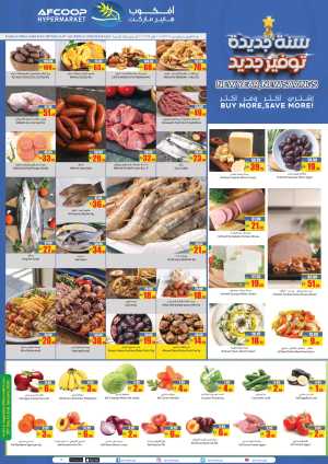 New Year, New Savings: Top Fresh Food and Pantry Deals In Armed Forces COOP Abu Dhabi,Al Ain,Fujairah,Ras al Khaimah