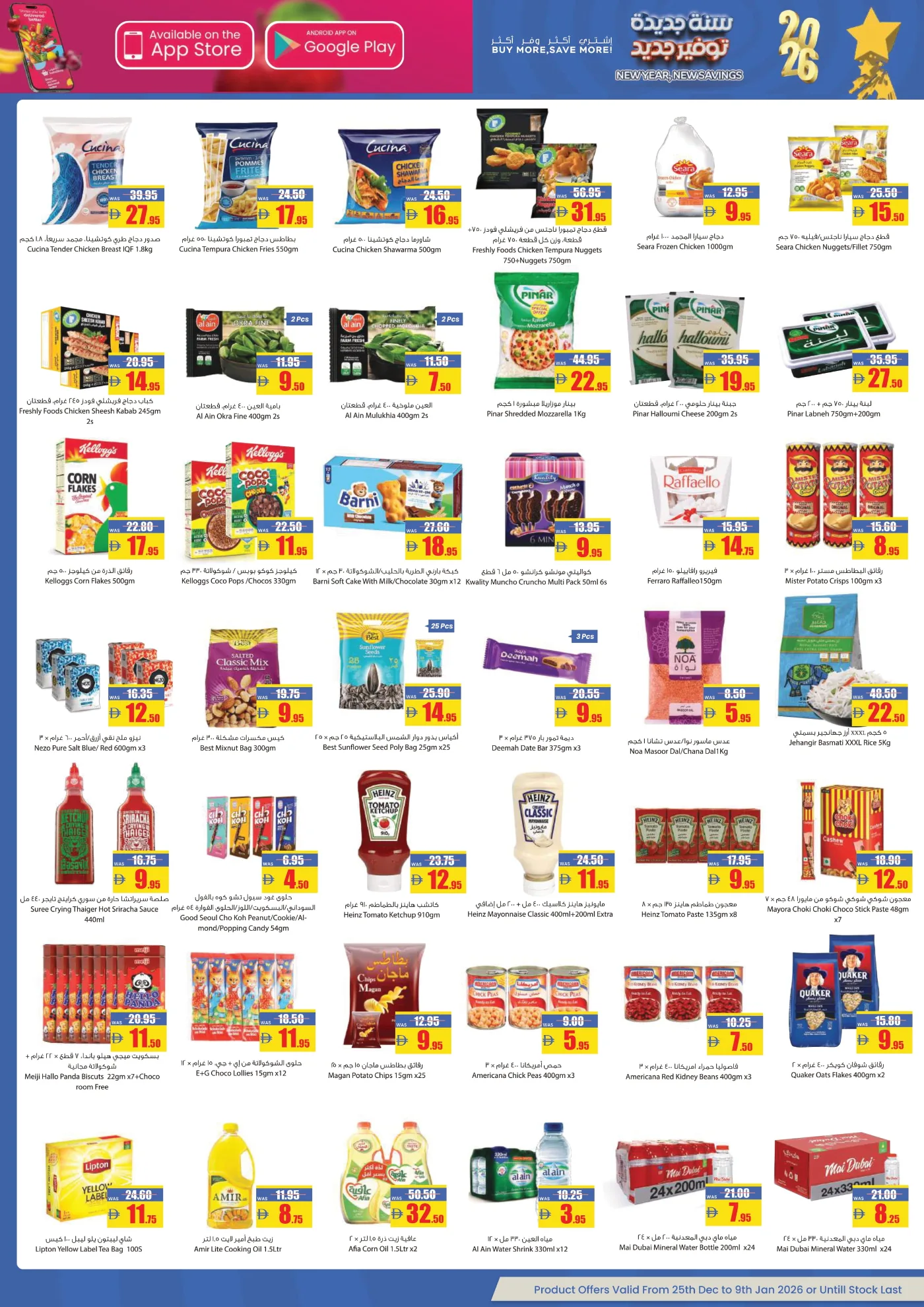 New Year, New Savings: Top Fresh Food and Pantry Deals