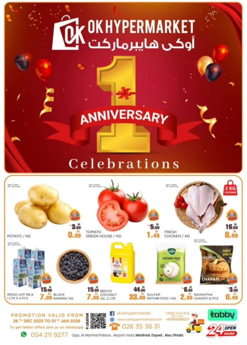Unbeatable Anniversary Deals!