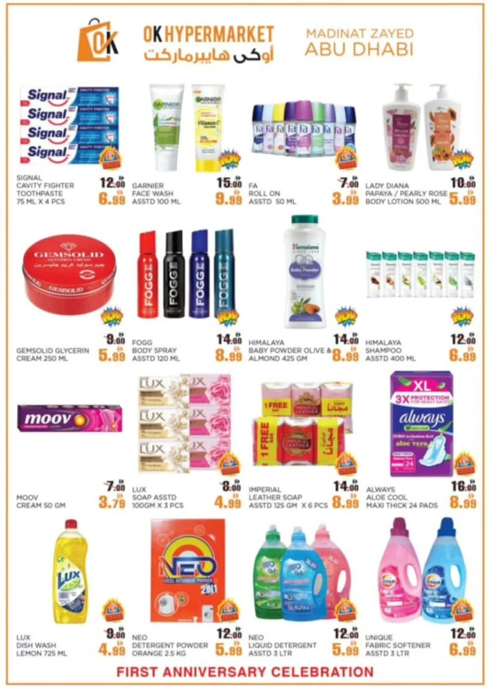 Unbeatable Anniversary Deals!