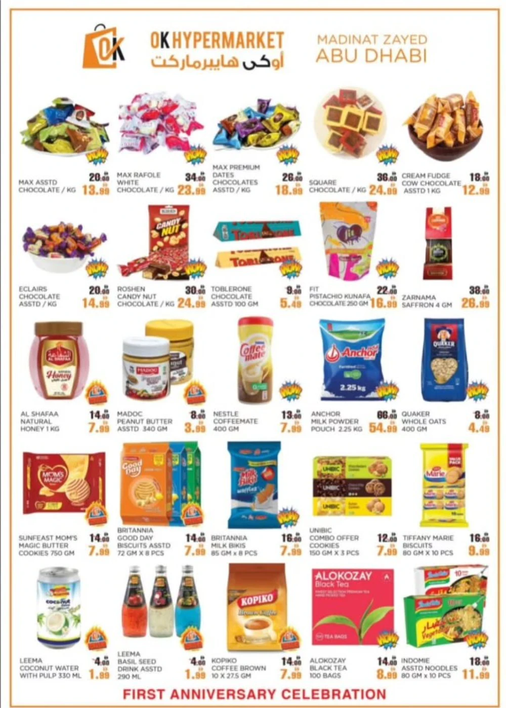 Unbeatable Anniversary Deals!