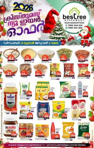Christmas and new year offer In Bestree Mart Malappuram