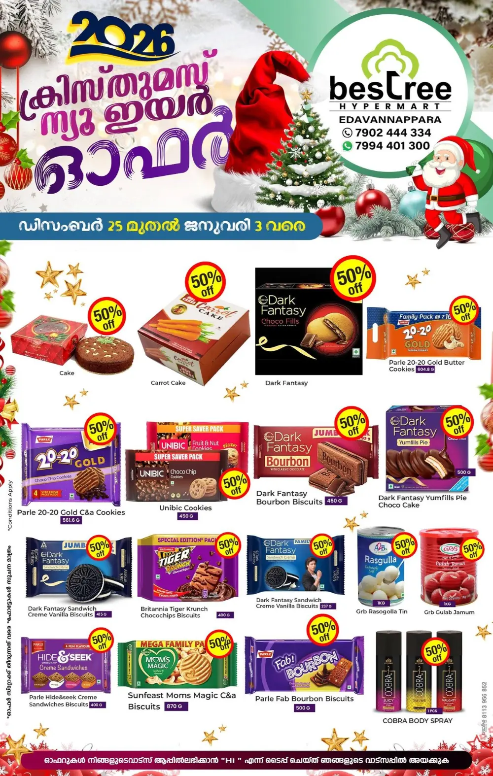 Christmas and new year offer